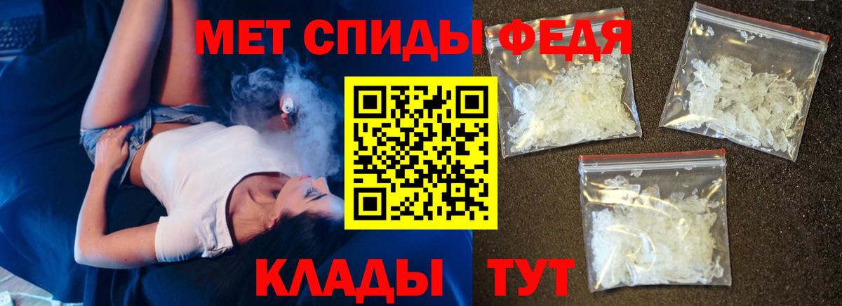 Ярцево  АМФЕТАМИН VHQ  Амфетамин  АМФ  Вход с VPN 