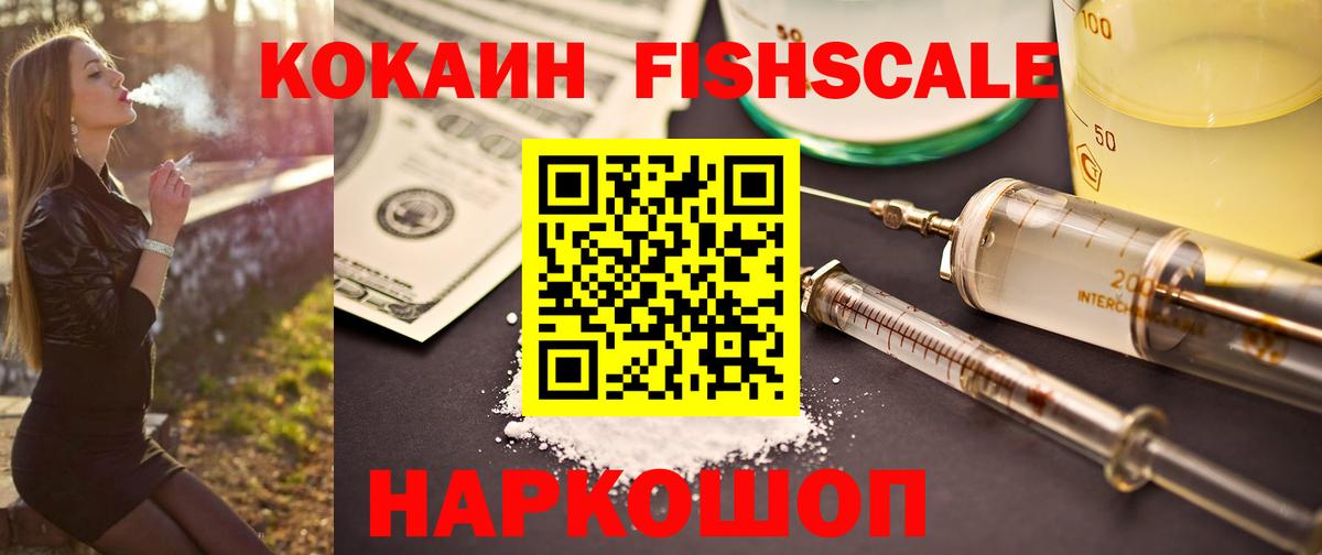Кокаин Боливия  Вход с VPN  Кокаин 99%  Кокаин  Ярцево 