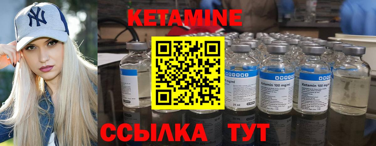   tor  КЕТАМИН VHQ  Вход с VPN  Ярцево 