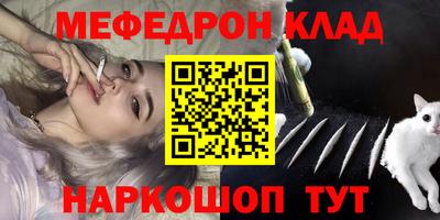 марки lsd Моздок