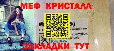 каннабис Мариинск
