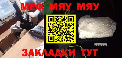 каннабис Мариинск