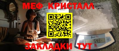 альфа пвп VHQ Можайск