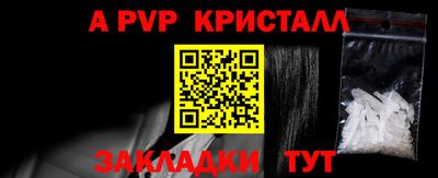соль ск Малоярославец