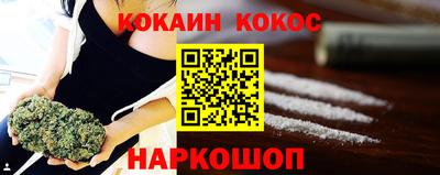альфа пвп VHQ Можайск