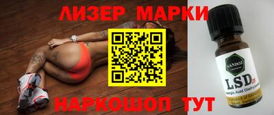 марихуана Малгобек