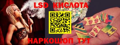 альфа пвп VHQ Можайск