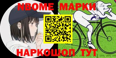 альфа пвп VHQ Можайск