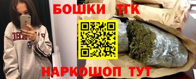 марки lsd Моздок