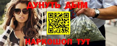 соль ск Можга