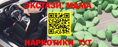 марки lsd Моздок