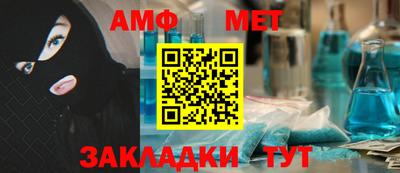 соль ск Можга