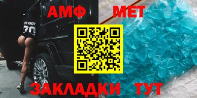 альфа пвп VHQ Можайск