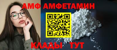 соль ск Можга