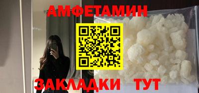 альфа пвп VHQ Можайск