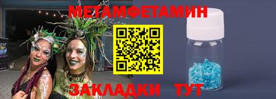 каннабис Мариинск
