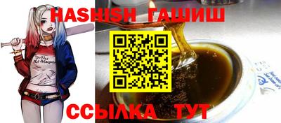 марихуана Малгобек