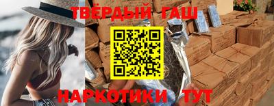 каннабис Мариинск