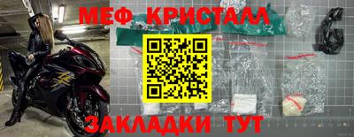 соль ск Малоярославец