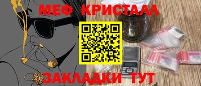 соль ск Малоярославец