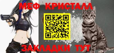каннабис Мариинск