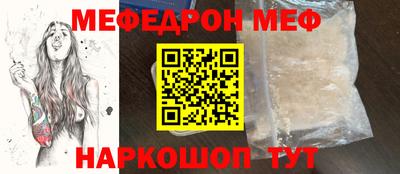 соль ск Можга