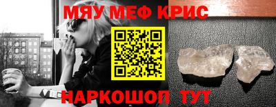 соль ск Малоярославец