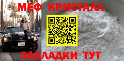 альфа пвп VHQ Можайск