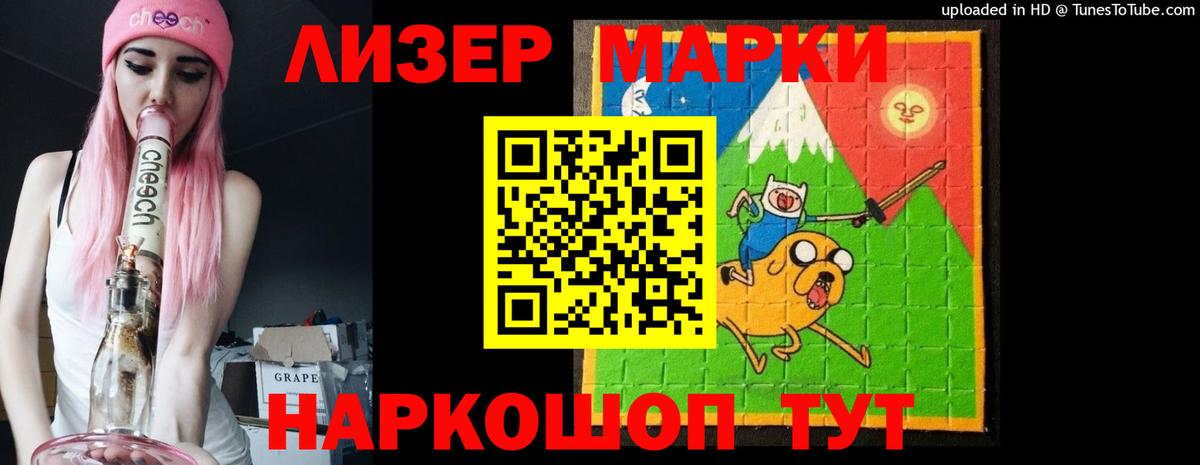 LSD-25 экстази кислота  Лсд 25 экстази ecstasy  LSD-25 экстази  Ярцево  Вход с VPN 