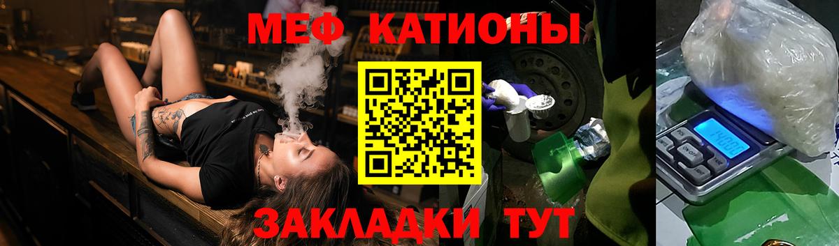 Alpha-PVP Ярцево